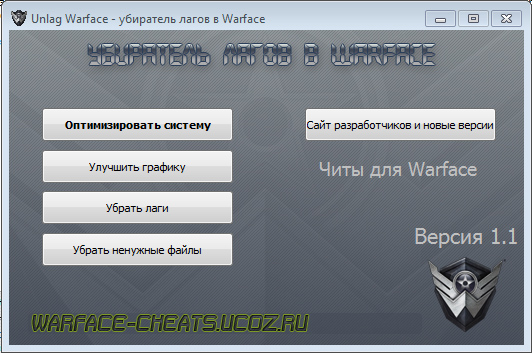 Repack Trainer by mr.itachok ///