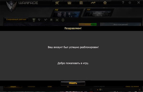 Варфейс-[WFRU] CHEngine v10.1 [29.12.2015] [ESP]