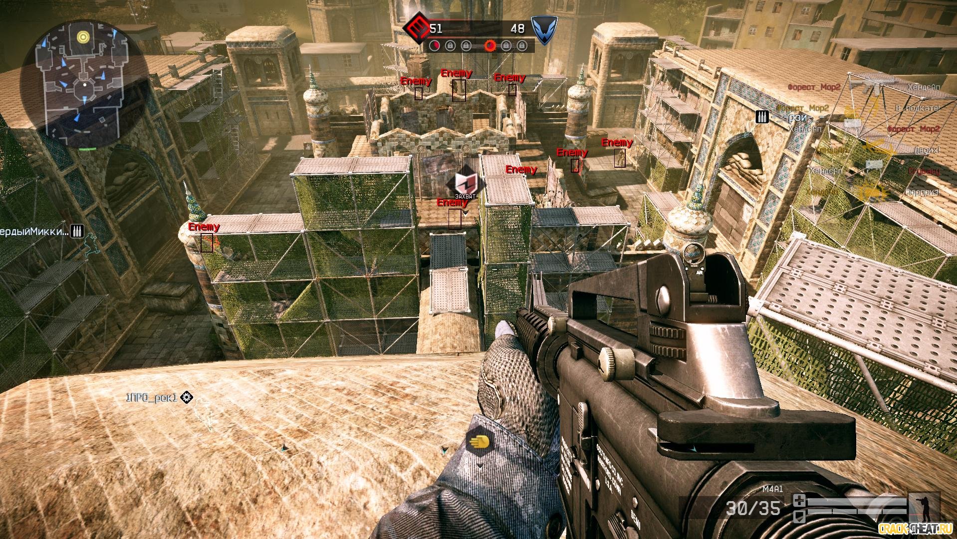 [22.10.2015] WARFACEX HACK (Аим, Есп)